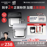黑磁粉饼2.0双支装(透明色+控油透明)控油定妆防水抗汗8g*2