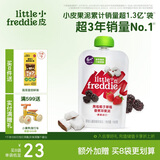 小皮（Little Freddie）黑莓椰子草莓果泥 宝宝辅食泥 欧洲原装进口婴儿水果泥100g*1袋