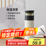 Funjia趣家学生保温杯男士女士水杯子泡茶杯大容量不锈钢   经典款520ml