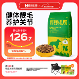 疯狂小狗 中大型幼犬成犬狗粮边牧边境牧羊犬专用全价粮20斤狗粮10kg