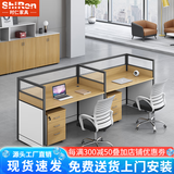 时仁（ShiRen）办公家具办公桌椅组合员工桌电脑桌现代简约屏风隔断办公室卡座 E字形两人位【不含柜】