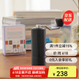 泰摩栗子C手摇咖啡磨豆机 家用手动咖啡豆研磨机 磨粉器 C2S-曜石黑【单品版】