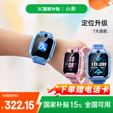 小寻儿童电话手表X5PRO 4G全网通插卡  视频拍照长续航手表 定位升级 小学生男女孩手表礼物 天才蓝  