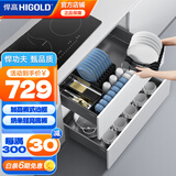 悍高（HIGOLD）厨房橱柜拉篮304不锈钢碗碟拉篮抽屉式阻尼导轨拉篮碗架 LGF3.0板式-800柜体【蜂窝压纹】