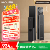 乐橙智能锁LIGHT1-i 3D结构光人脸识别家用全自动智能门锁指纹锁密码锁C级锁芯防盗电子门锁