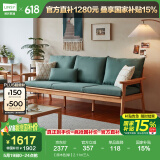 林氏家居实木沙发客厅新中式沙发小户型三人位沙发原木风木质直排沙发PK4K 【原木色|绿】2.11m三人