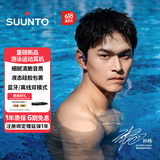 SUUNTO【重磅新品-孙杨同款】颂拓Aqua Light 游泳运动骨传导耳机蓝牙无线专业跑步骑行耳机 破浪蓝