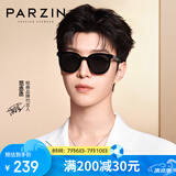 帕森（PARZIN）偏光太阳镜 范丞丞同款男女通用方框遮阳防晒开车驾驶墨镜
