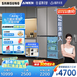 三星（SAMSUNG）AI神冰箱8系进阶款 501L四开门十字门三循环超薄零嵌干湿分储国家补贴20% 灰 RF50DG5131QQSC