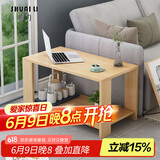 帅力边桌 储物床头柜收纳小茶几双层边几方桌60*40原色SL8240C