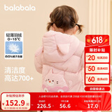 巴拉巴拉童装儿童羽绒服男童女童连帽外套2025秋冬装宝宝可爱209425107215