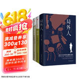 鼠疫+西西弗神话+局外人：诺贝尔文学奖得主加缪代表作品集（套装全三册，豆瓣高评分9.5，畅销世界50年，萨特、罗兰·巴特盛情推荐。） 小说