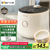 小熊（Bear）电饭煲 1-2人迷你家用小容量电饭锅 一键快煮饭微压多功能预约配蒸笼1.6L DFB-C16K1