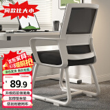 点萤 电脑椅子弓形椅办公椅久坐舒服座椅宿舍椅子靠背椅DNY-84pro 【升级防倾底角】白框黑网