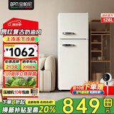 宝帕尼(BPN)128升两门双门复古小冰箱白色绿色办公室公寓租房宿舍网红迷你上冻下藏静音冰箱 BPN-128RE【上冻下藏】奶酪白