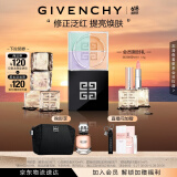 纪梵希（Givenchy）618狂欢购 四宫格散粉4号鲜暖滤镜定妆粉 礼物