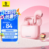 倍思E3 真无线蓝牙耳机 半入耳式舒适 游戏吃鸡音乐运动适用于苹果华为小米oppo 粉色