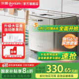 东菱（Donlim） 【国家补贴】面包机家用 全自动和面机 家用揉面机 可预约智能投撒果料 烤面包机DL-TM018 DL-TM018香槟金