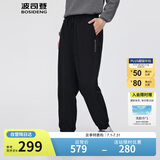 波司登冬季男士长款外穿时尚百搭休闲保暖鸭绒羽绒裤