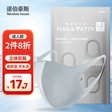 诺伯豪斯口罩防晒高颜值男女海绵运动春夏口罩UPF50+防紫外防尘可水洗