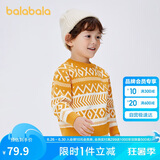 巴拉巴拉男童女童毛衫2023秋冬亲子长袖保暖宽松儿童针织毛衣