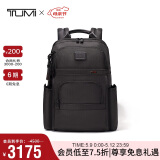 途明（TUMI）男士双肩包商务通勤百搭简约电脑包黑色026303207DO礼物