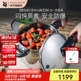 WMF原装进口家用压力锅不锈钢高压锅防爆快锅燃气电磁炉安全快易锅 RDS 6.5L V3高压锅 22cm