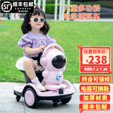欧乐童儿童电动车漂移平衡车遥控童车可充电太空人网红婴幼儿代步车 粉遥控款+双驱+可旋转+6V7大电瓶