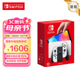 Nintendo Switch任天堂  游戏机 Switch NS港版OLED版游戏主机 配白色Joy-Con 便携游戏掌机
