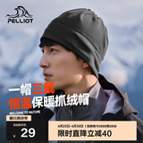 伯希和户外抓绒帽男女冬摇粒绒围巾保暖滑雪骑行帽子运动防风围脖M01灰