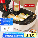 利仁（Liven）电饼铛家庭用65mm加深电饼档下盘可拆洗涮烤一体多功能电火锅三明治早餐机LR-D2316