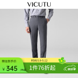 威可多（VICUTU）【小垂裤】 男士经典商务单西裤羊毛垂感不闷裤子百搭亲肤长裤 灰色 32