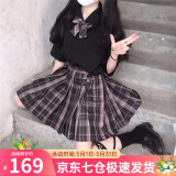 萝美酱jk制服夏季全套女生短裙学院风春秋JK裙百褶裙裙子半身裙套装显瘦 极夜格裙+短袖衬衫+领结 M 【建议95-105斤】