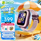 360儿童电话手表10X长续航GPS定位4G全网通20米防水微信QQ可插卡初中生学生智能手表男女表粉-XFQ