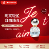 莫杰（MARC JACOBS）雏菊梦境女士淡香水30ml 花果香调  生日礼物618自营