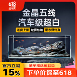 BESSN贝森金晶五线汽车级超白缸玻璃鱼缸客厅裸缸家用水草溪流缸 80*40*40cm8mm厚金晶五线超白送上楼