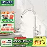 摩恩（MOEN）厨房冷热水龙头 净铅高抛龙头 水槽洗菜盆洗碗盆防飞溅水龙头