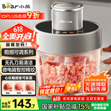 小熊（Bear）绞肉机家用 绞馅机 碎肉机 电动料理搅拌打肉机蒜蓉机 2L粗细可调搅肉机 QSJ-F03X2