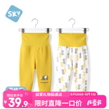 舒贝怡2条装婴儿裤子新春款男女童宝宝高腰护肚睡裤纯棉儿童秋裤姜黄90