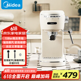美的（Midea）【国家补贴】【送礼推荐】复古意式半自动咖啡机 小型家用恒温萃取打奶泡一体机花式奶咖MA-KFE07