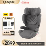 cybex铂金线安全座椅3-12岁大童车载座椅Solution T i-Fix Plus 幻影灰