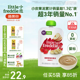 小皮（Little Freddie）果泥婴儿水果泥6个月以上宝宝辅食无添加糖盐欧洲原装进口辅食泥 香蕉草莓苹果泥 100g 1袋