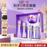 欧珀莱（AUPRES）【618抢先购】时光锁紧致精华水乳套装补水保湿清爽型 送女朋友