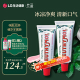 竹盐LG韩国进口 悦滋木牙膏花漾沁桃薄荷 清新口气科学亮白 106g*2支