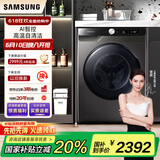 三星（SAMSUNG）全自动滚筒洗烘一体机5000T 10.5KG泡泡净蒸汽除菌大桶径设计国家补贴20% 灰 WD10T504DBX/SC