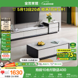 全友家居 现代简约岩板茶几电视柜组合客厅电视柜落地储物家具