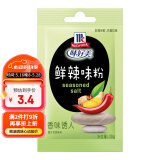 味好美（McCormicK）香辛料调料 鲜辣味粉10g 袋装 烧烤烹饪调味料 百年品牌 