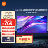 小米Redmi 27英寸2K显示器 A27Q 多功能支架版 2025款 IPS技术 100Hz  广色域电脑办公显示器