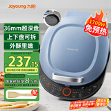 九阳（Joyoung）电饼铛三明治机早餐机上下盘可拆洗36mm加深烤盘双面加热1700W大火力煎烤机GK565