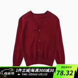 纯一良品童装男童开衫儿童毛衣宝宝针织衫中大童线衣外套男孩春秋装上衣 红色 110 cm